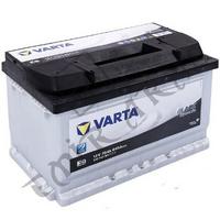 AKÜ 12V 70 AH (ALÇAK TİP)