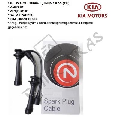 BUJİ KABLOSU SEPHİA II  SHUMA II 00- (2\'Lİ)