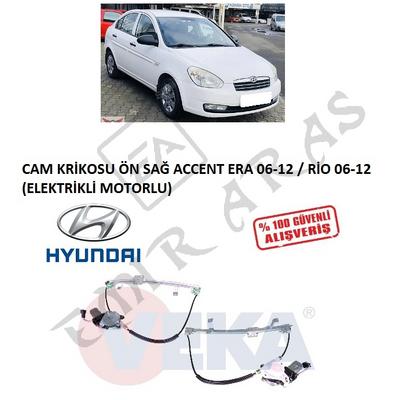 CAM KRİKOSU ÖN SAĞ ACCENT ERA 06-12  RİO 06-12 (ELEKTRİKLİ MOTORLU)