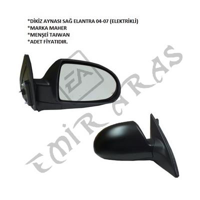 DİKİZ AYNASI SAĞ ELANTRA 04-07 (ELEKTRİKLİ)