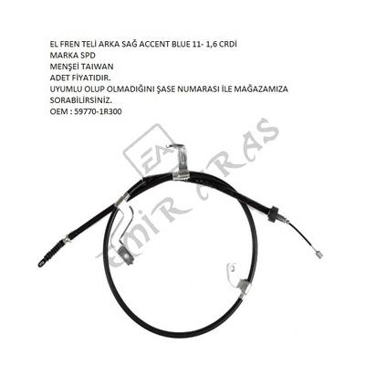 EL FREN TELİ ARKA SAĞ ACCENT BLUE 11- 1,6 CRDİ (ARKA DİSKLİ TİP)