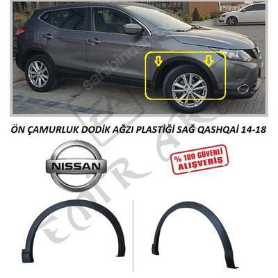 ÖN ÇAMURLUK DODİK AĞZI PLASTİĞİ SAĞ QASHQAİ 14-18 J11
