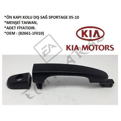 ÖN KAPI KOLU DIŞ SAĞ SPORTAGE 05-10 (82661-1F010)