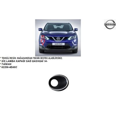 SİS LAMBA KAPAĞI SAĞ QASHQAİ 14-16 (SİS DELİKLİ)
