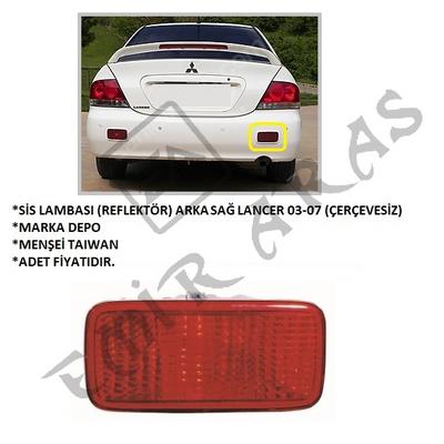 SİS LAMBASI (REFLEKTÖR) ARKA SAĞ LANCER 03-07 (ÇERÇEVESİZ)