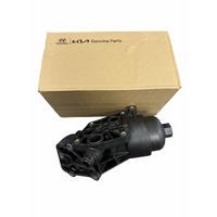 YAĞ FİLTRE SOĞUTUCU TAS KÜTÜĞÜ KOMPLE ACCENT BLUE 11- İ20 12- İ30 12- CEED 12- SOUL 12- 26310-2A510