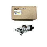 YAĞ FİLTRE SOĞUTUCU TAS KÜTÜĞÜ KOMPLE ACCENT ERA 09- BLUE İ20 08- 1,5 CRDİ ALİMİ ALİMİNYUM